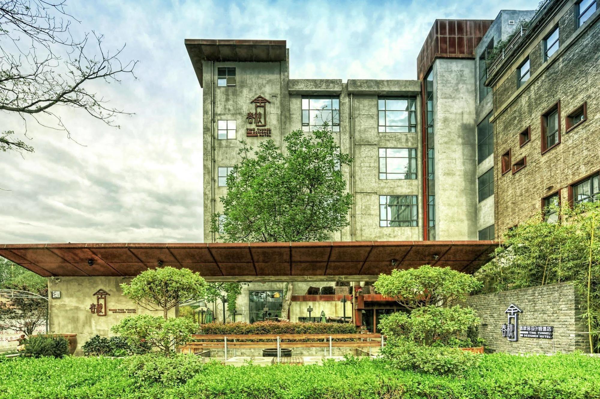 Time Tunnel Designer Hotel Xi'An Сіань Екстер'єр фото